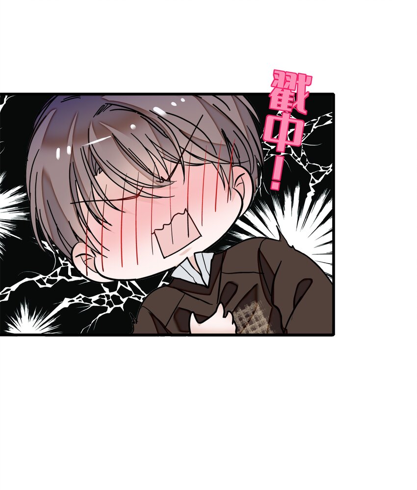 009 他喜欢男人(1/2)-第10话