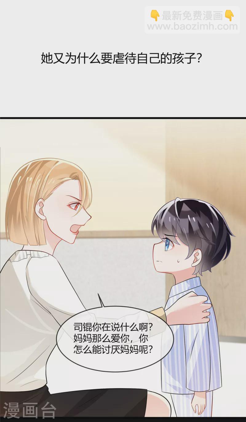 预告-第2话