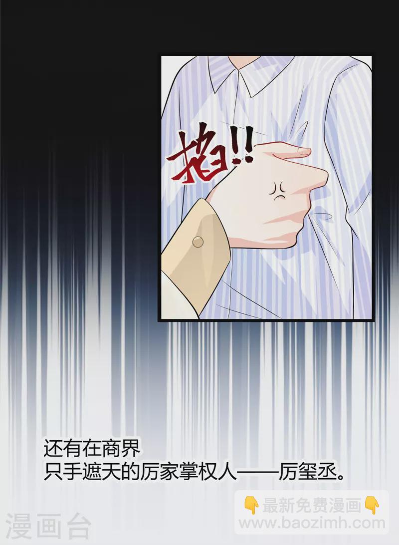 预告-第2话