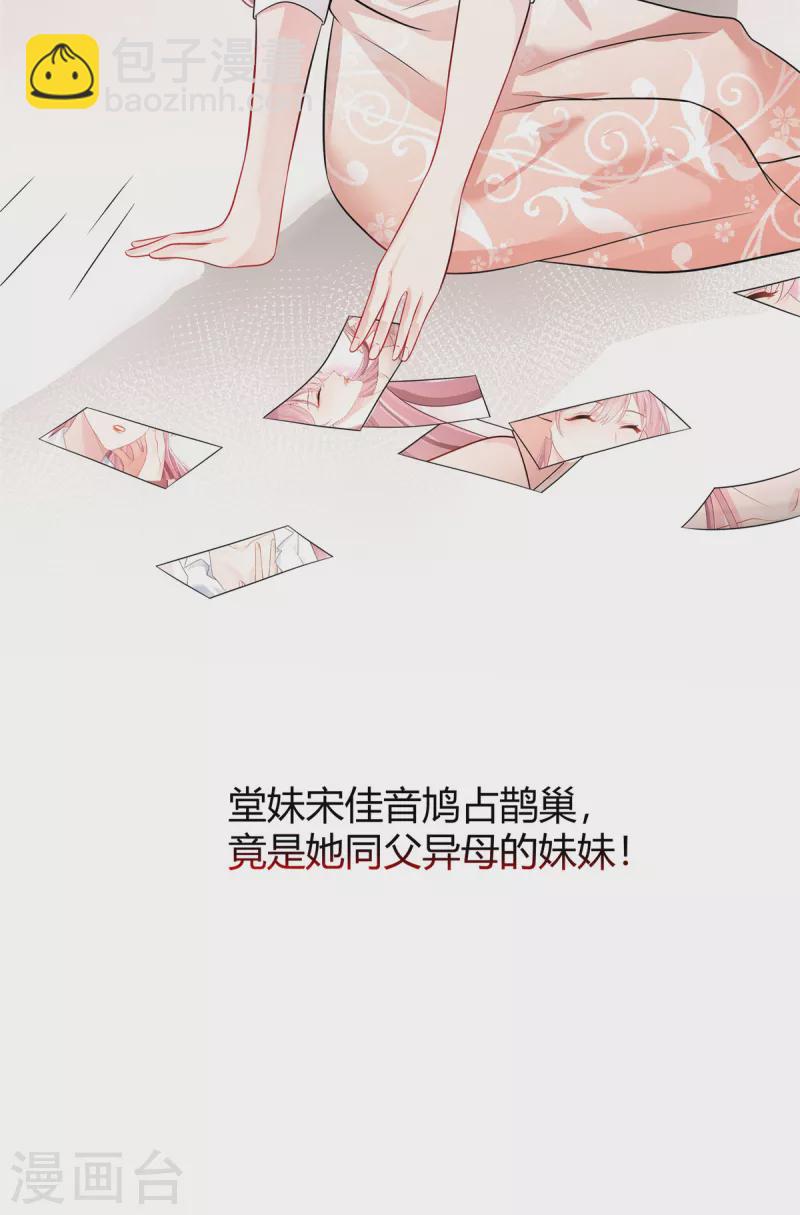 预告-第2话