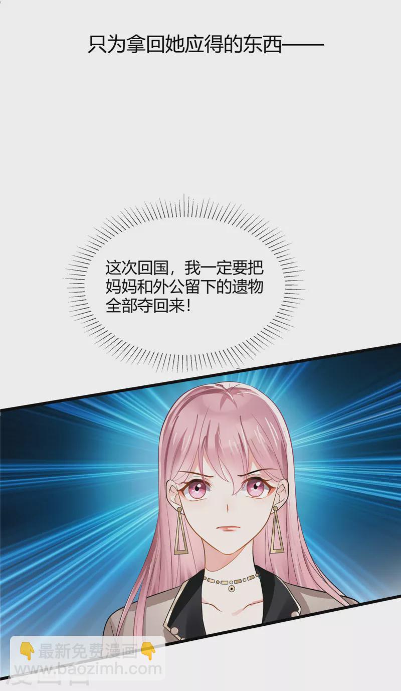 预告-第2话