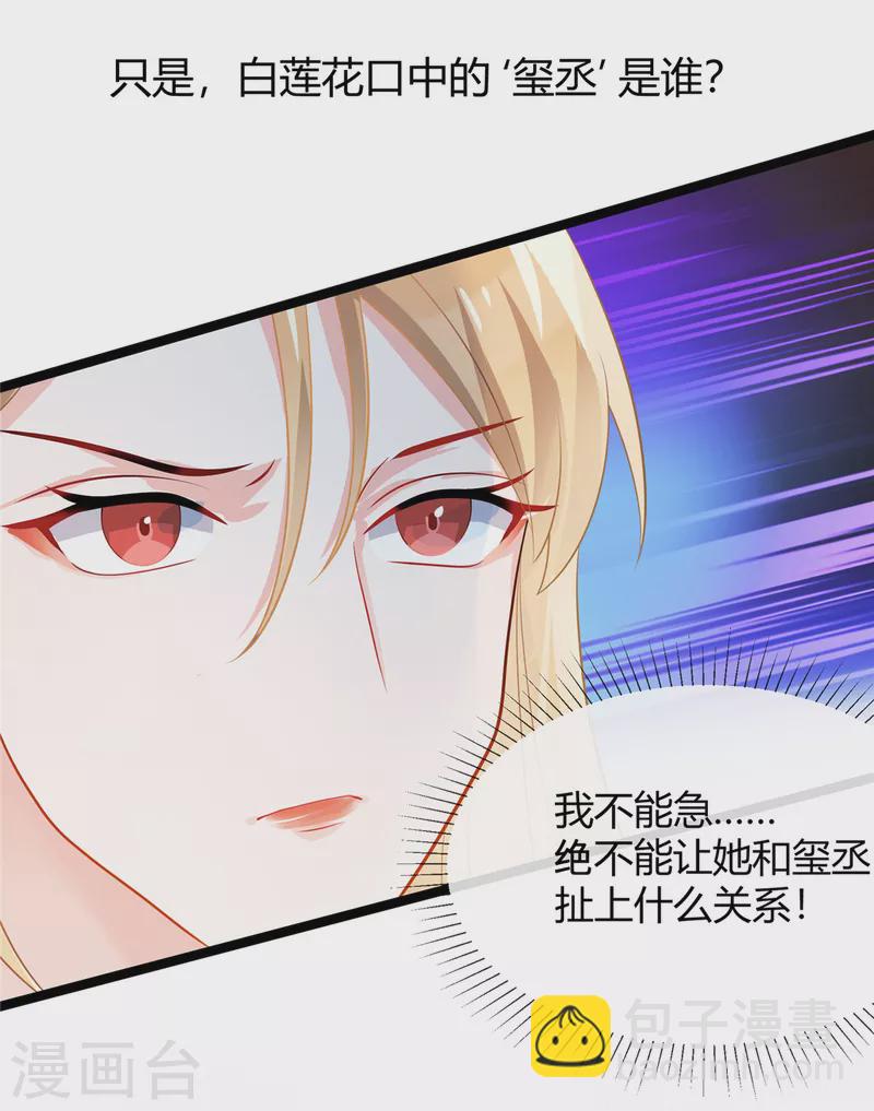 预告-第2话