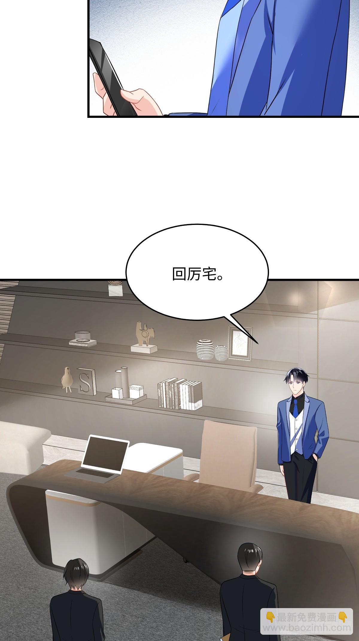 第98话 我可是你妈-第100话