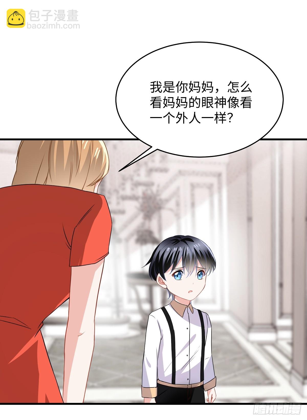 第98话 我可是你妈-第100话