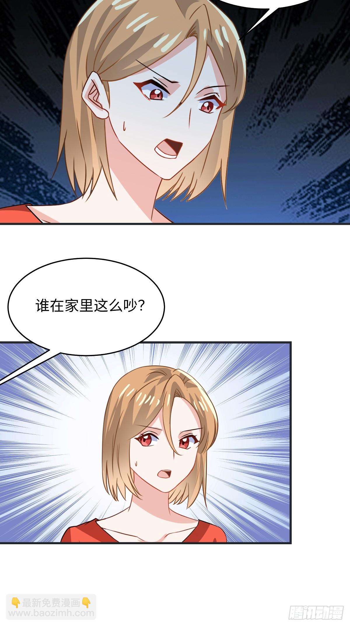 第98话 我可是你妈-第100话