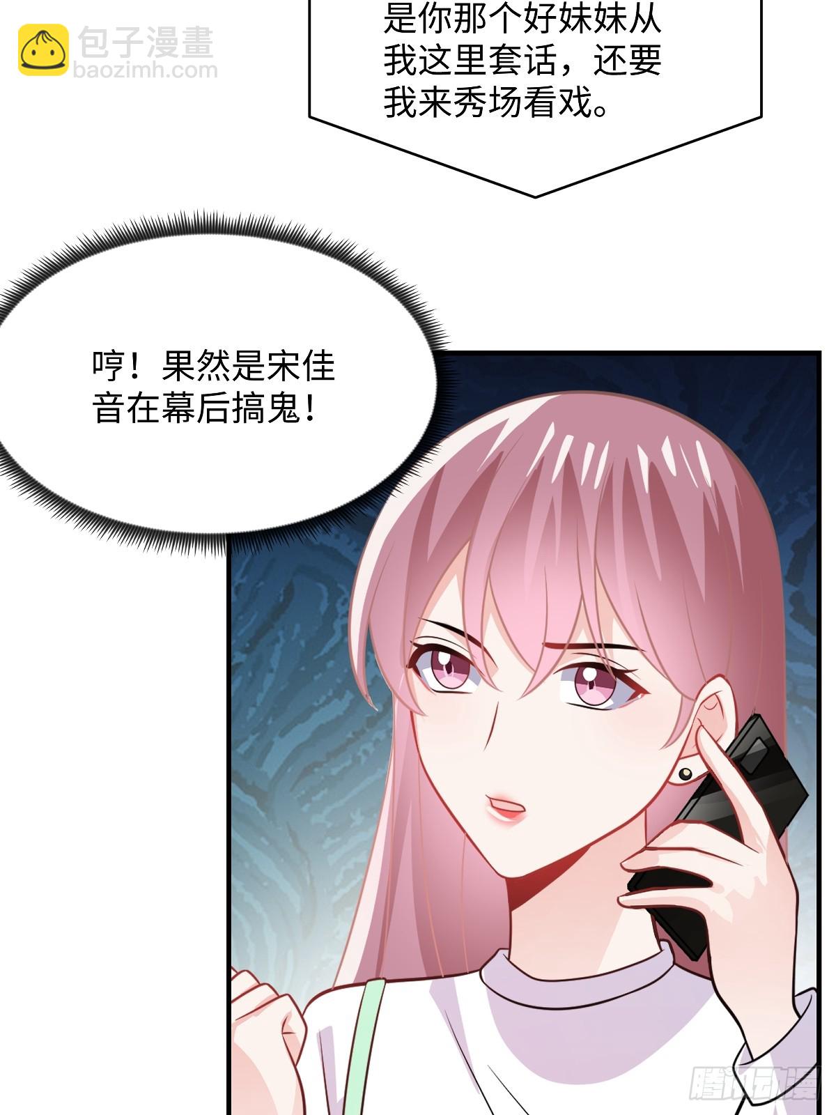 第100话 你怎么在这-第102话