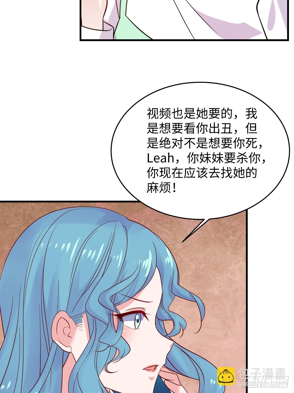 第100话 你怎么在这-第102话