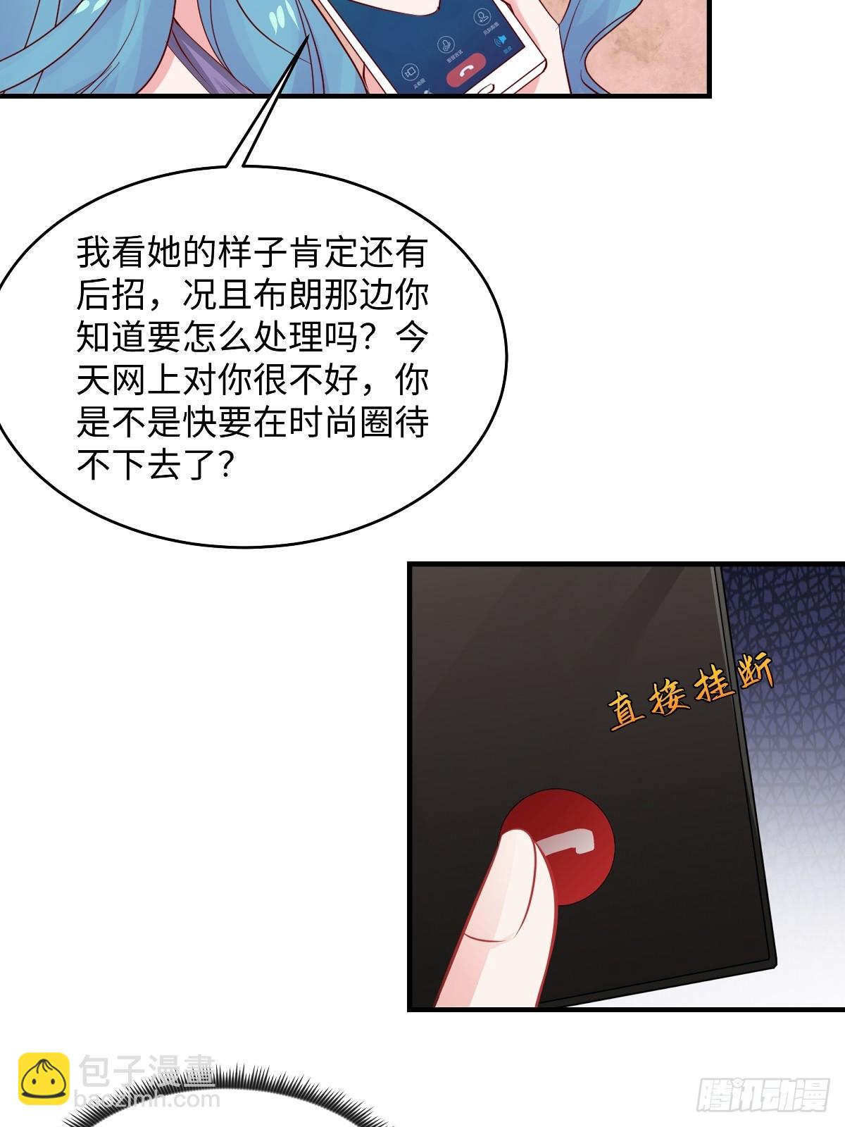 第100话 你怎么在这-第102话