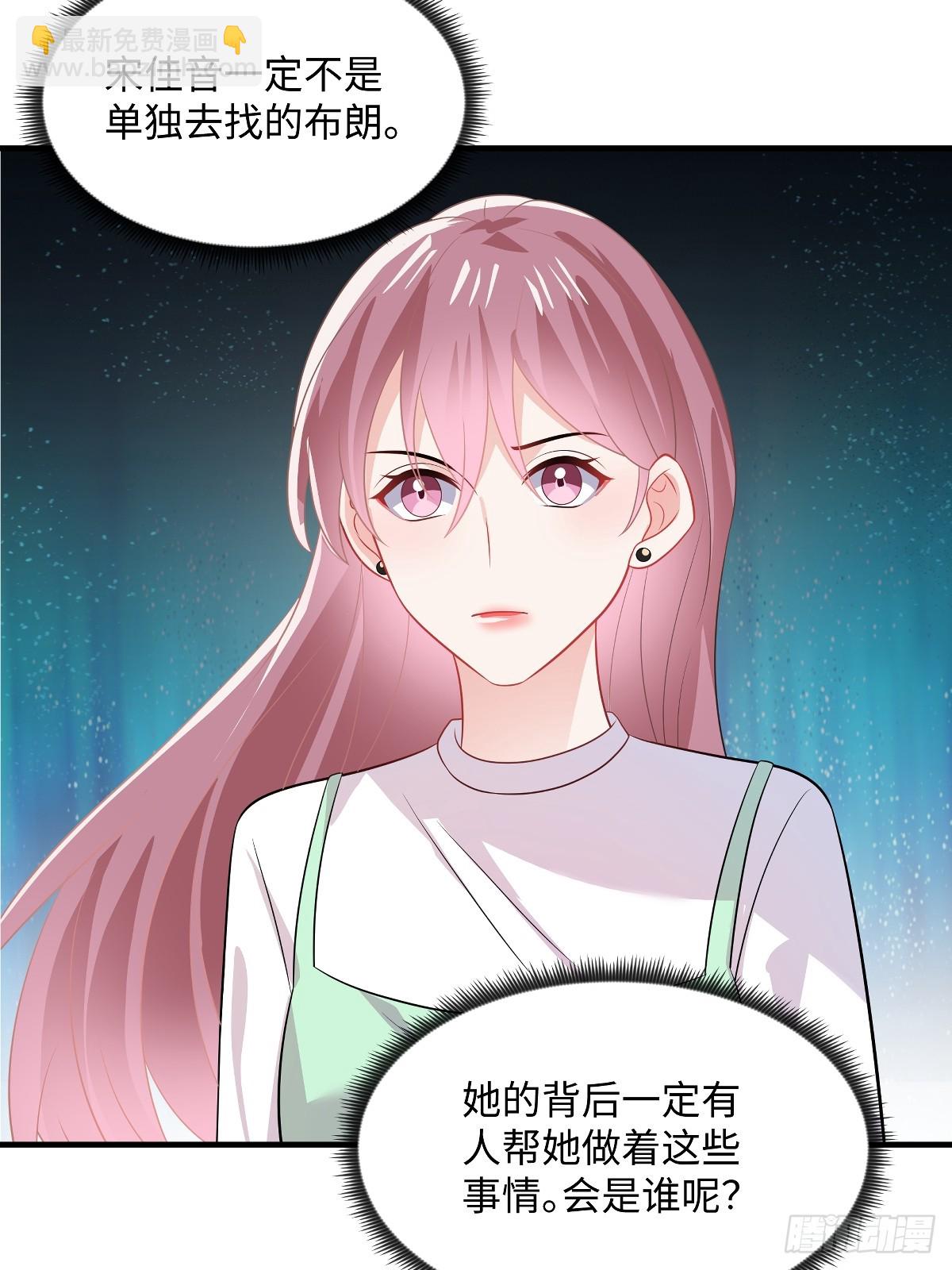 第100话 你怎么在这-第102话