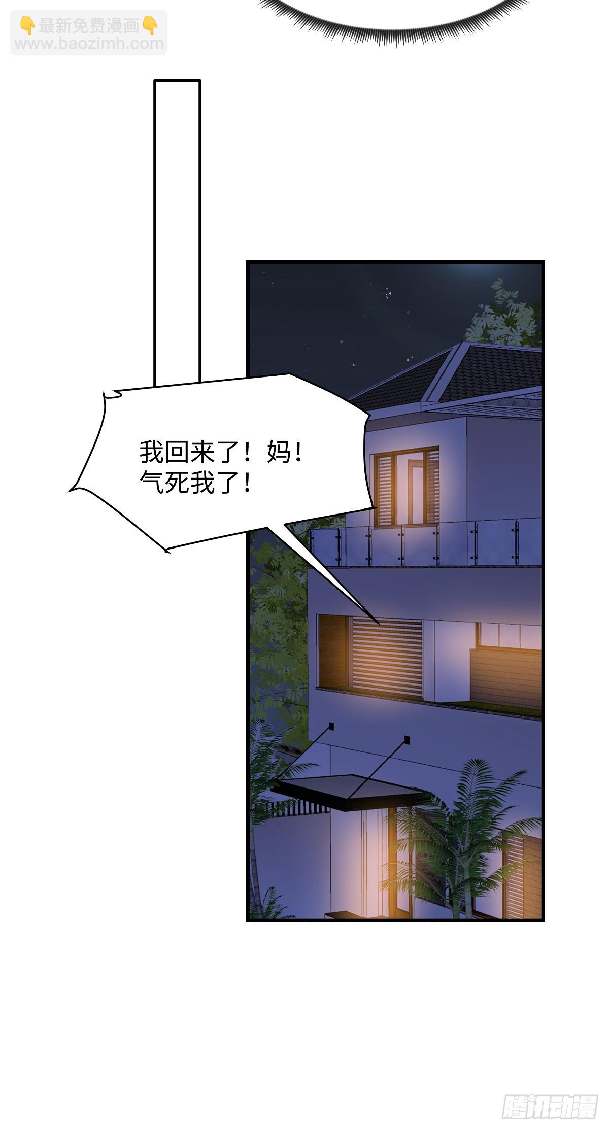 第100话 你怎么在这-第102话