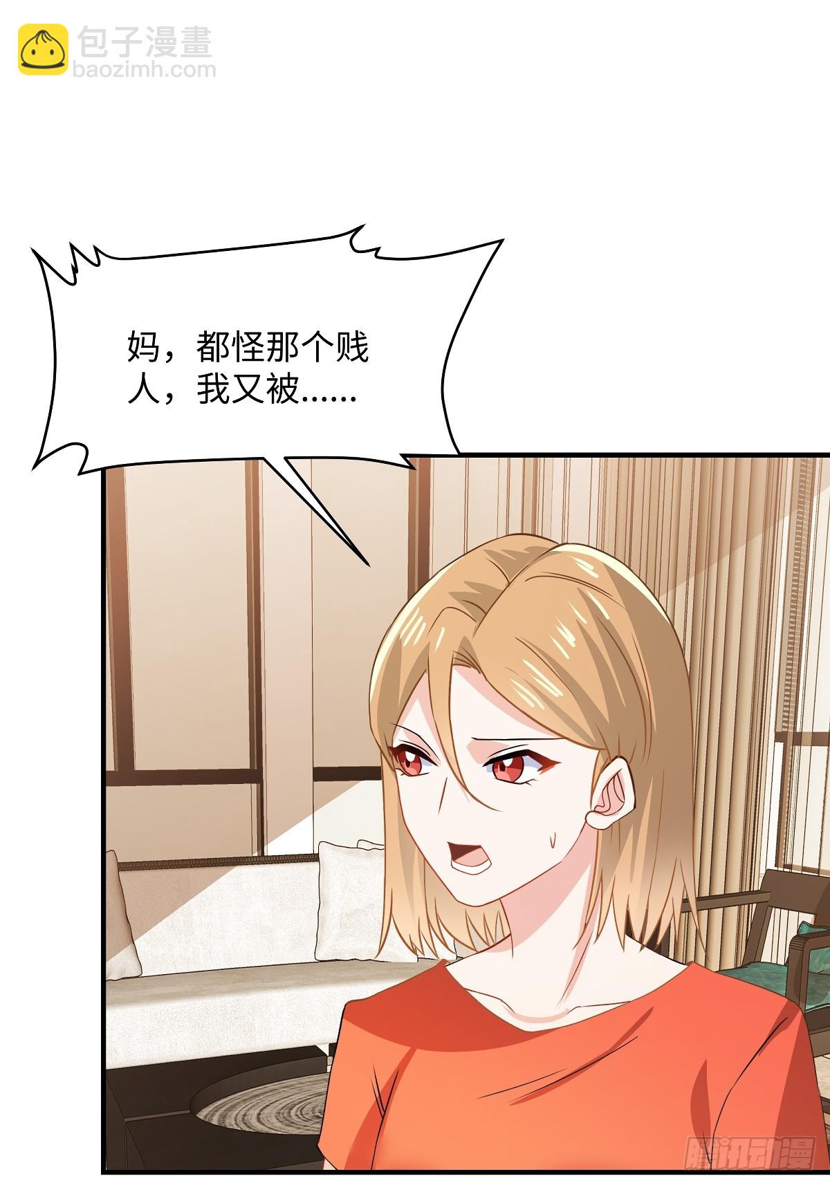 第100话 你怎么在这-第102话
