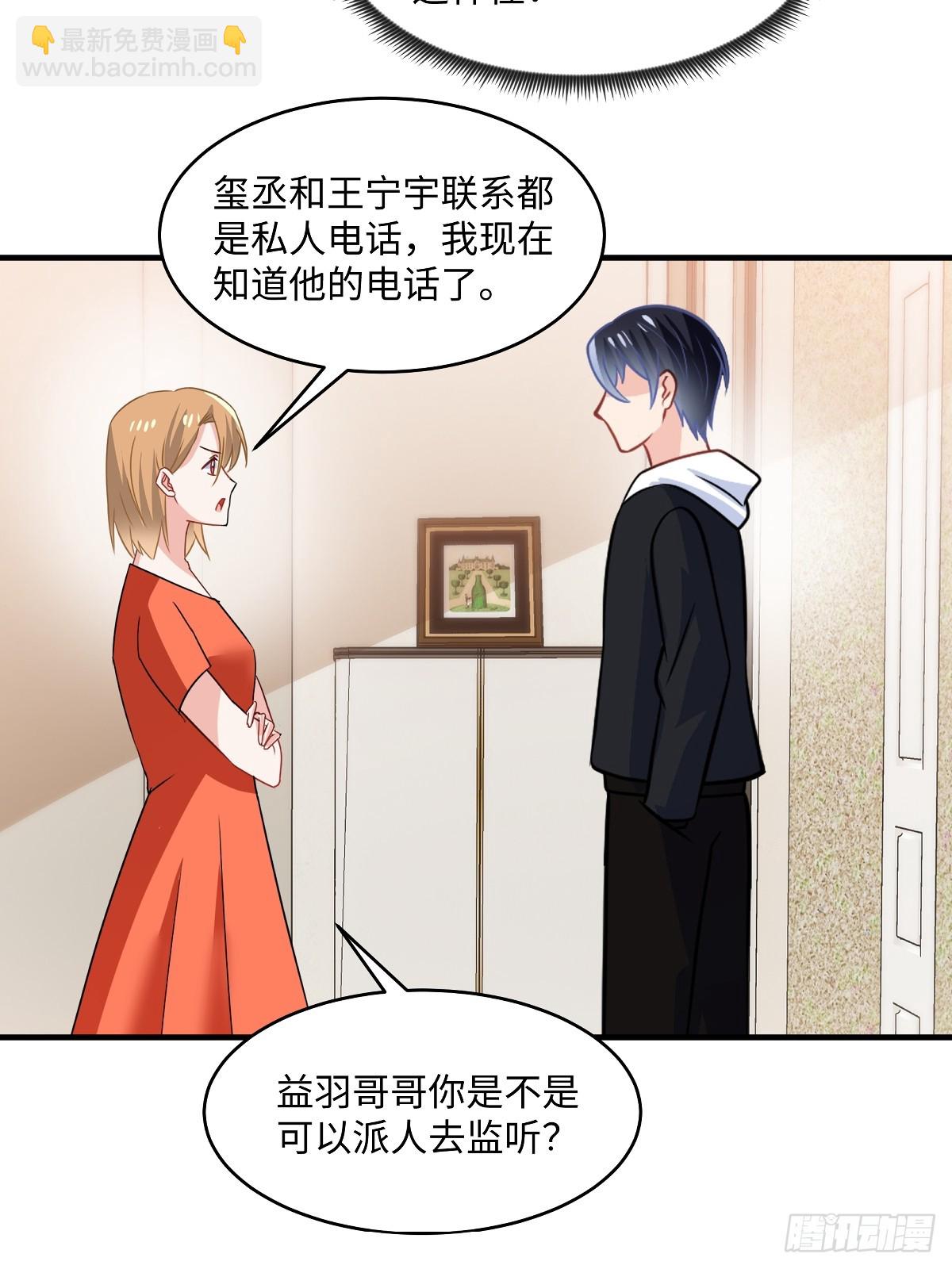 第100话 你怎么在这-第102话