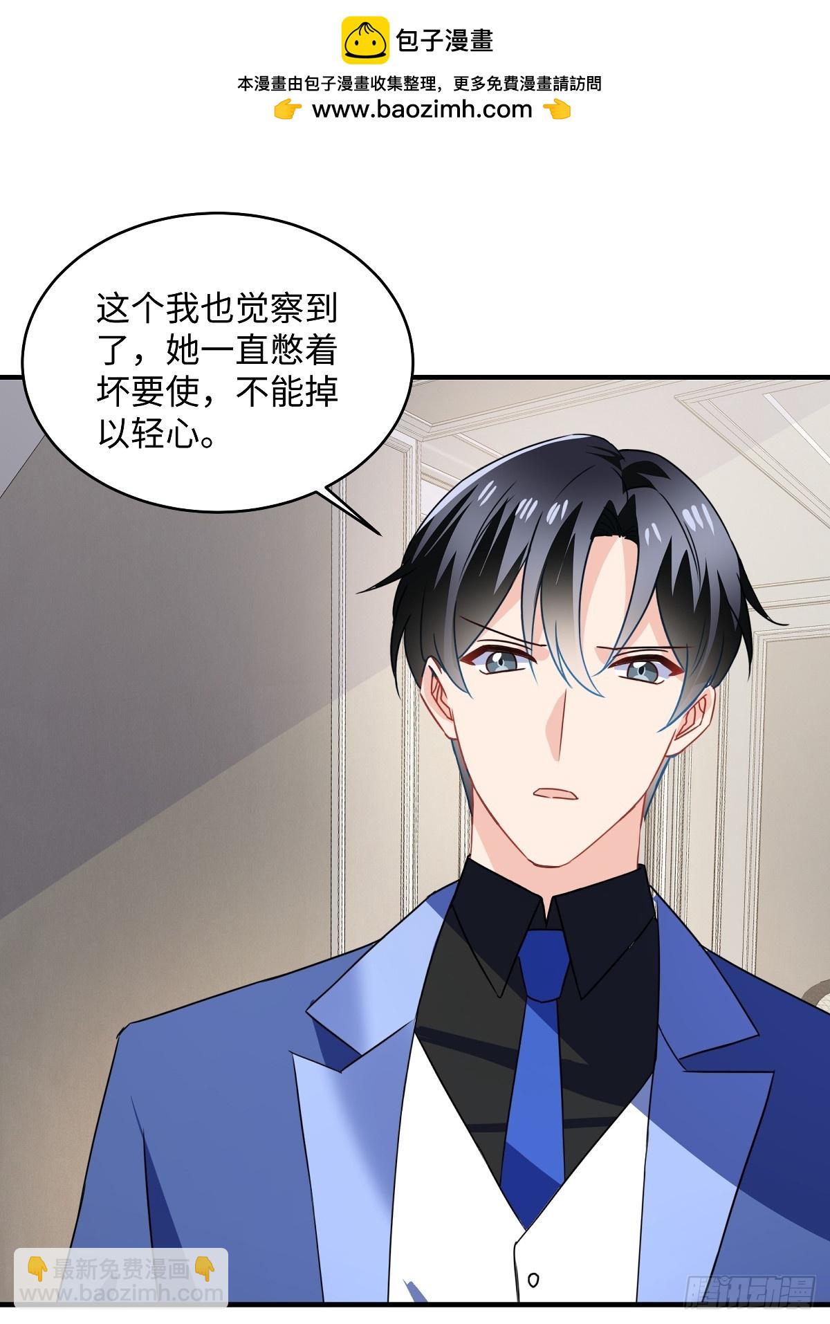 第100话 你怎么在这-第102话