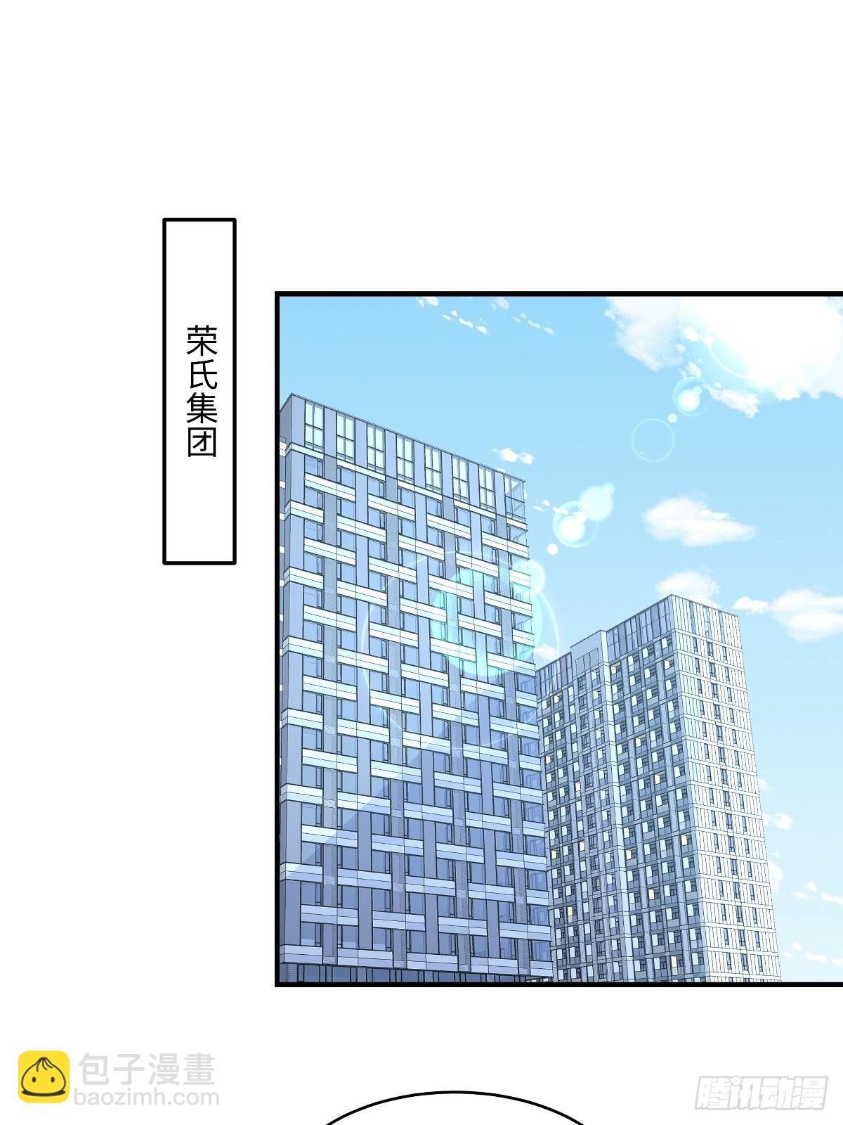 第100话 你怎么在这-第102话