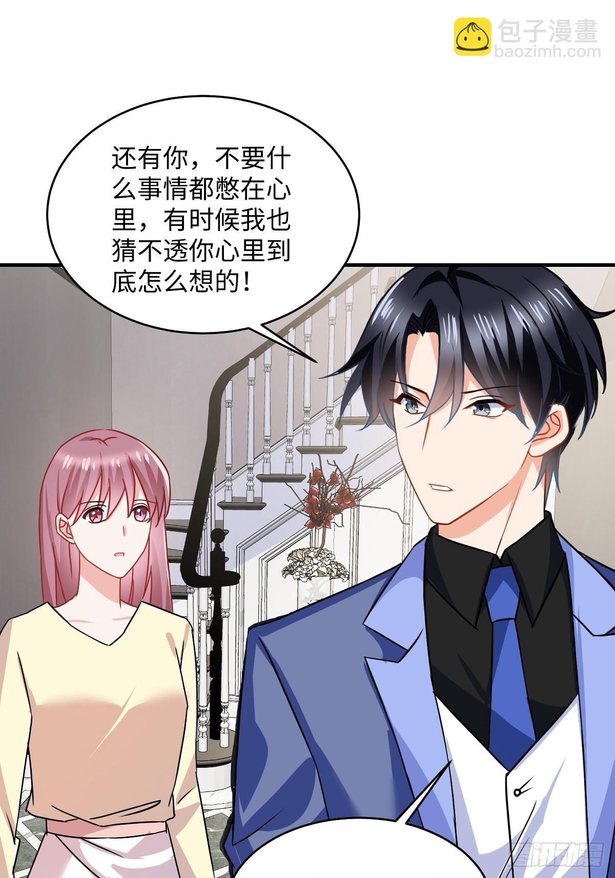 第100话 你怎么在这-第102话