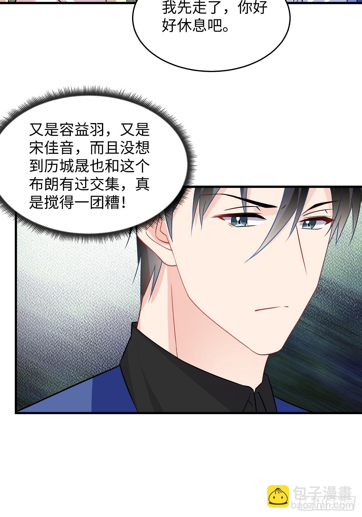 第100话 你怎么在这-第102话