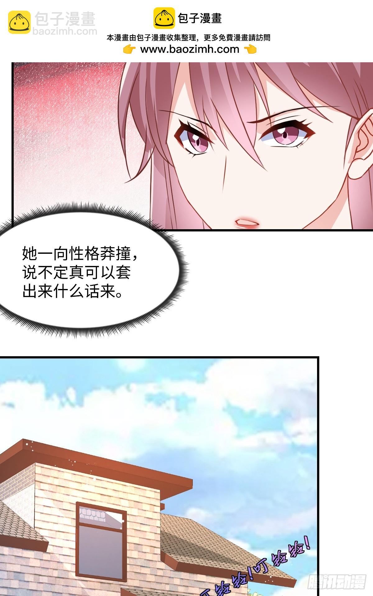 第100话 你怎么在这-第102话
