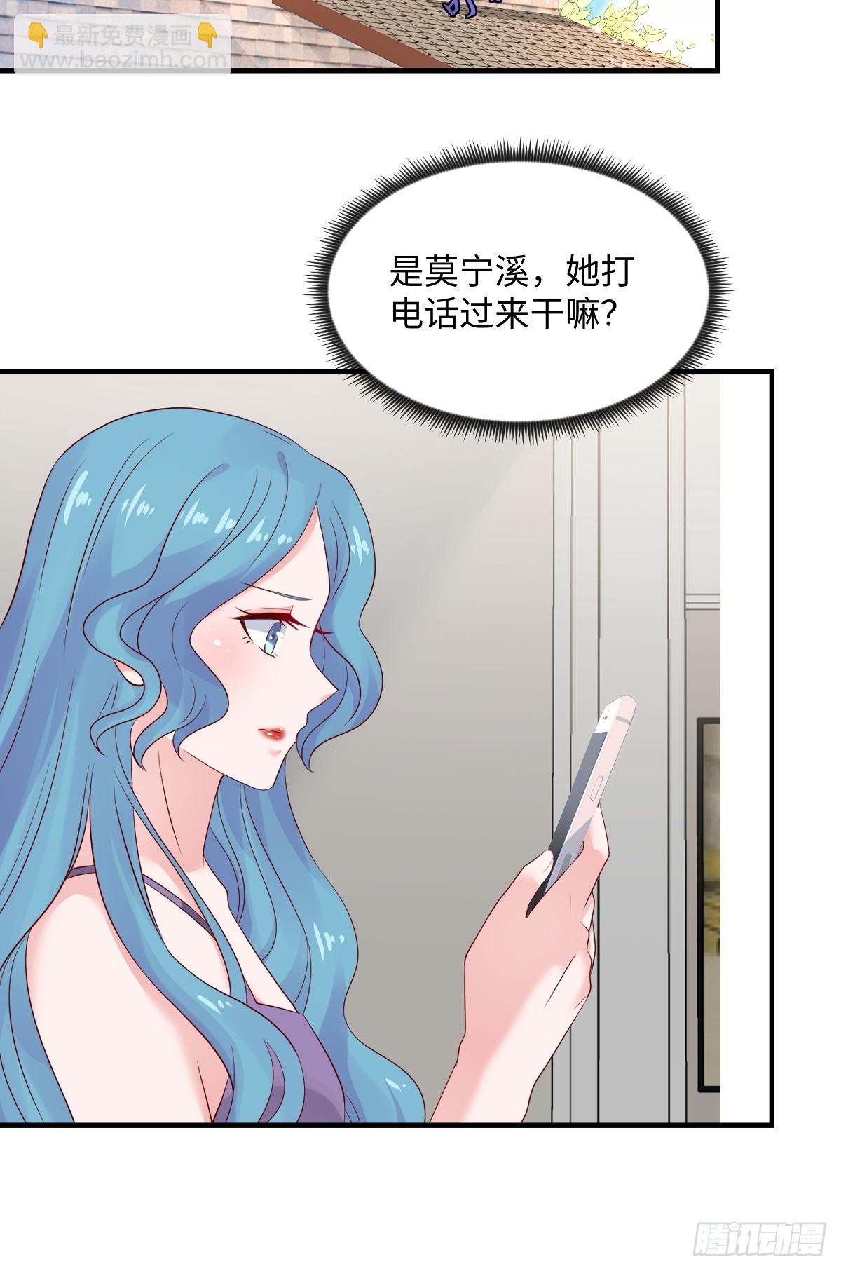 第100话 你怎么在这-第102话