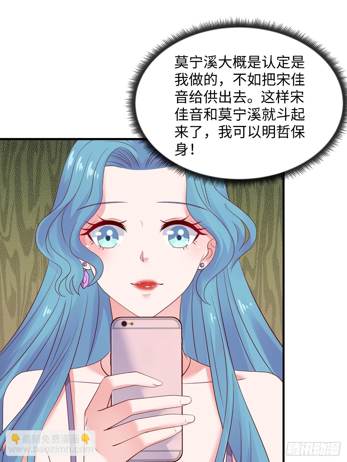 第100话 你怎么在这-第102话
