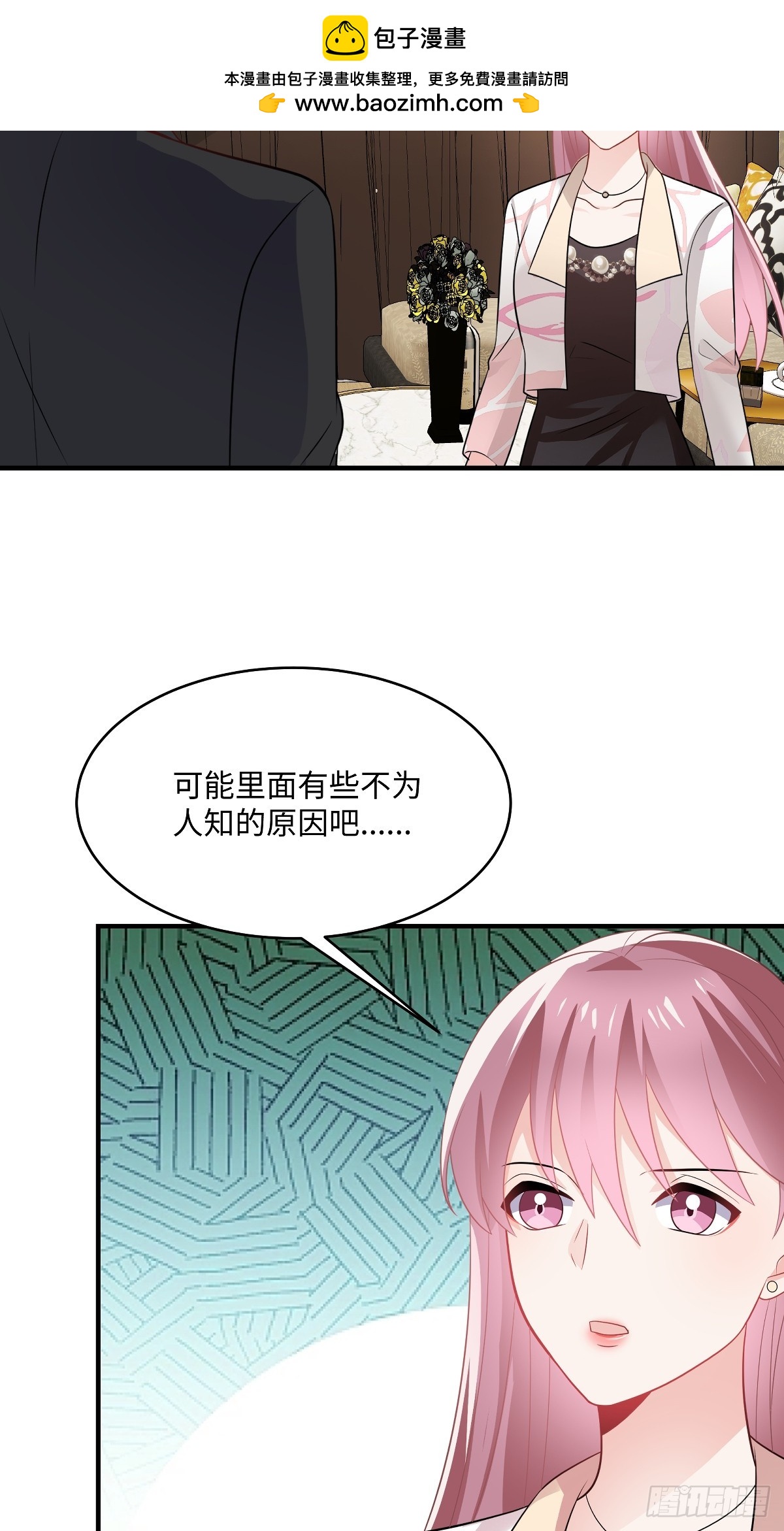 第102话 伪造的-第104话