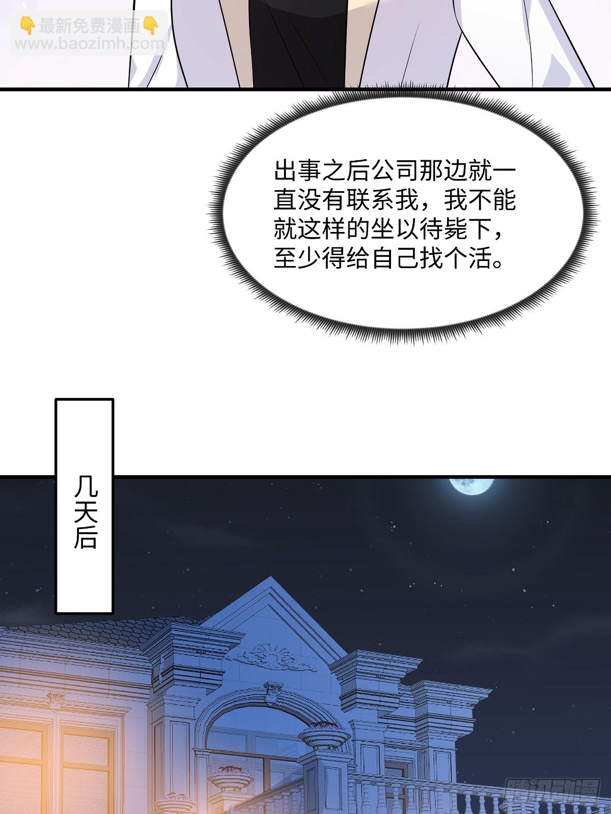 第102话 伪造的-第104话