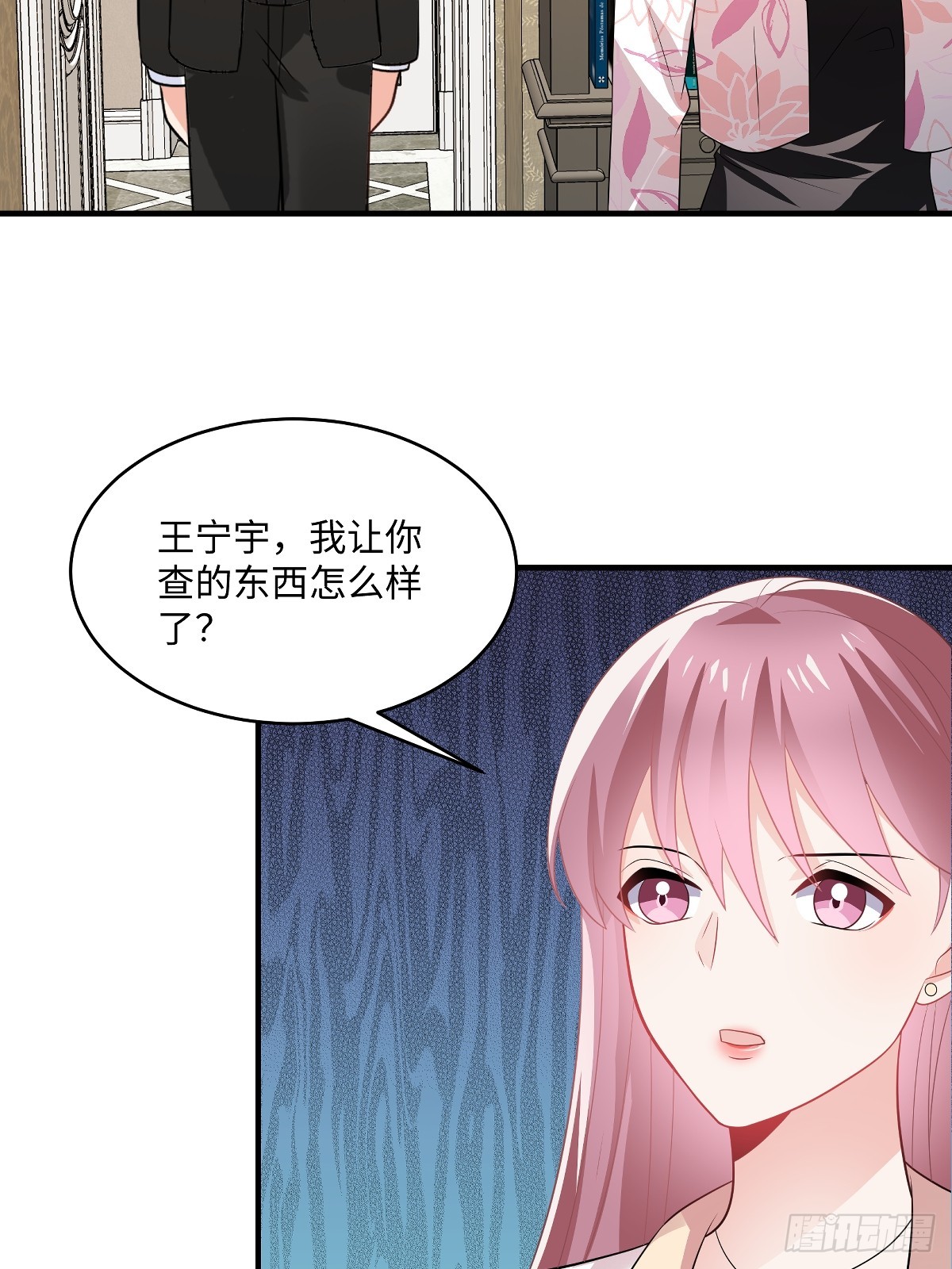第102话 伪造的-第104话
