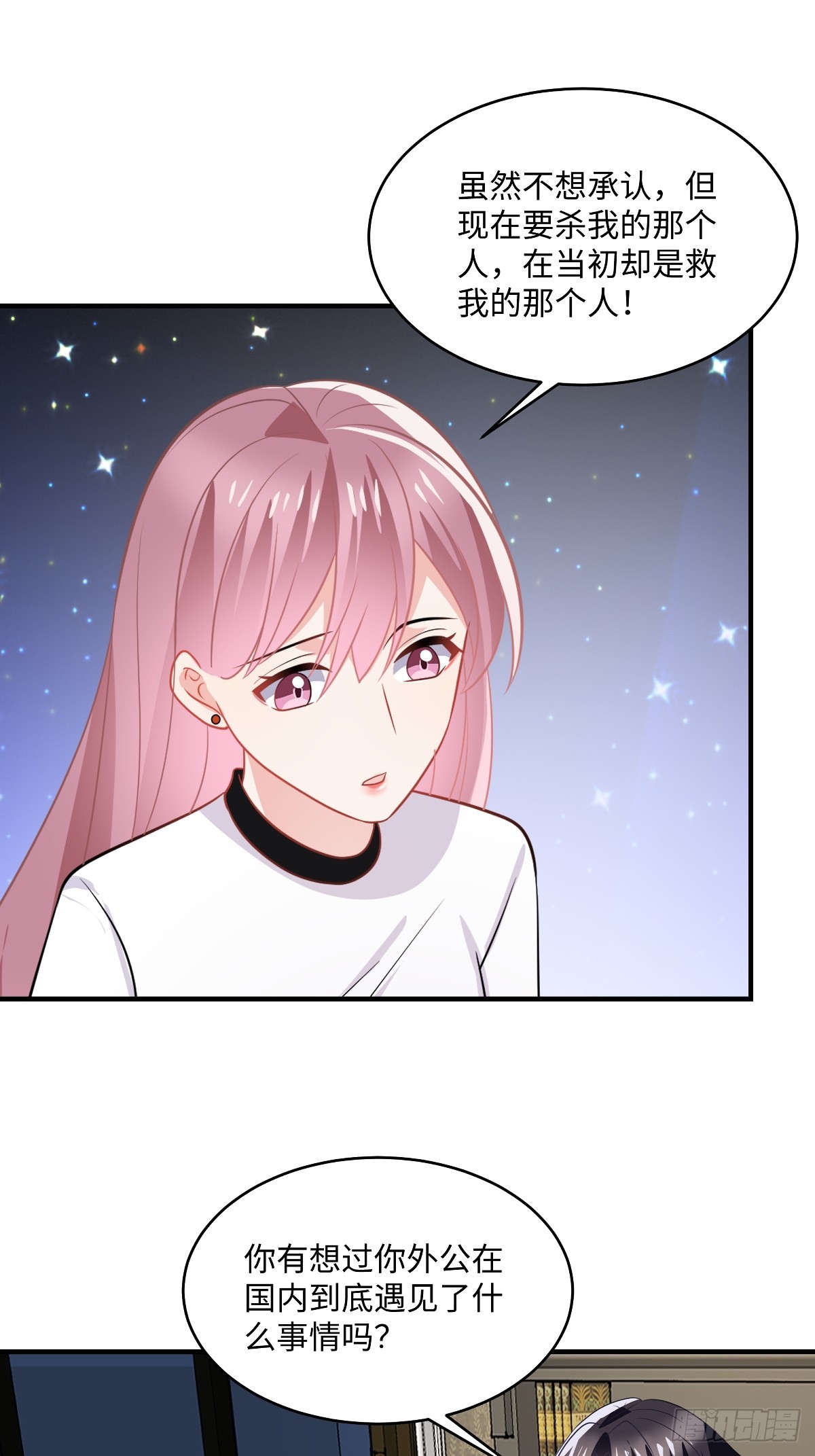 第104话 未雨绸缪-第106话