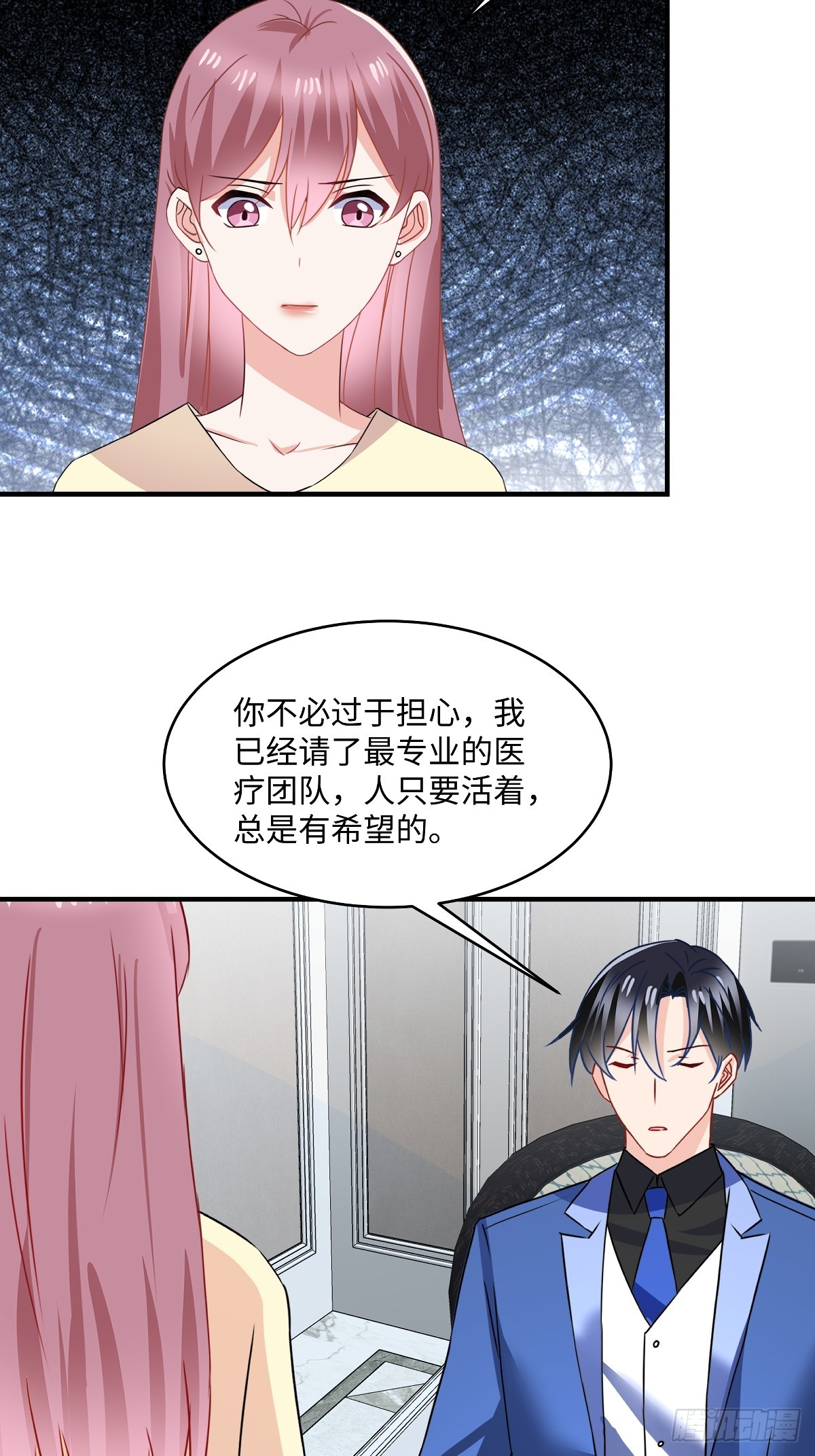 第104话 未雨绸缪-第106话