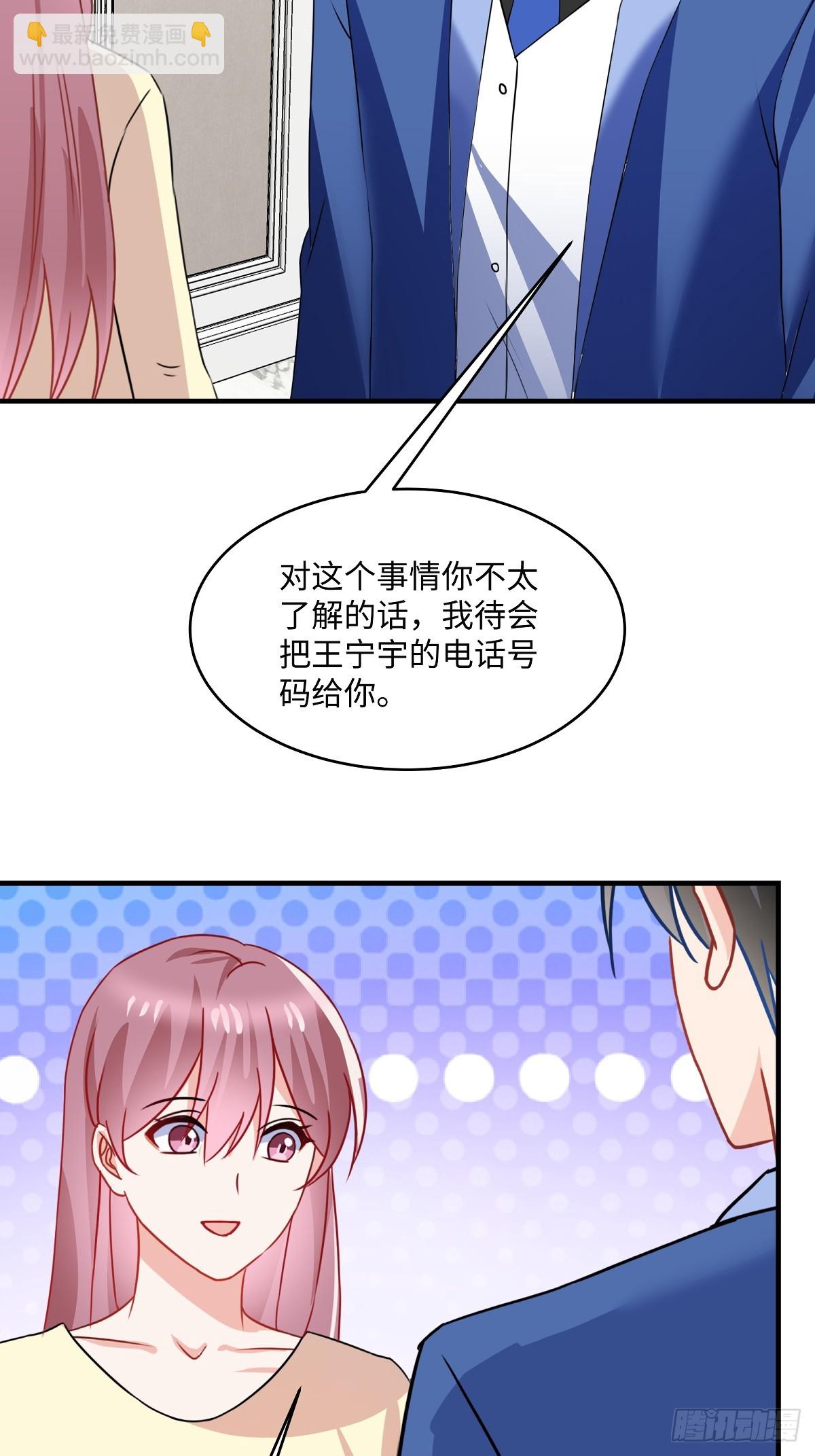 第104话 未雨绸缪-第106话