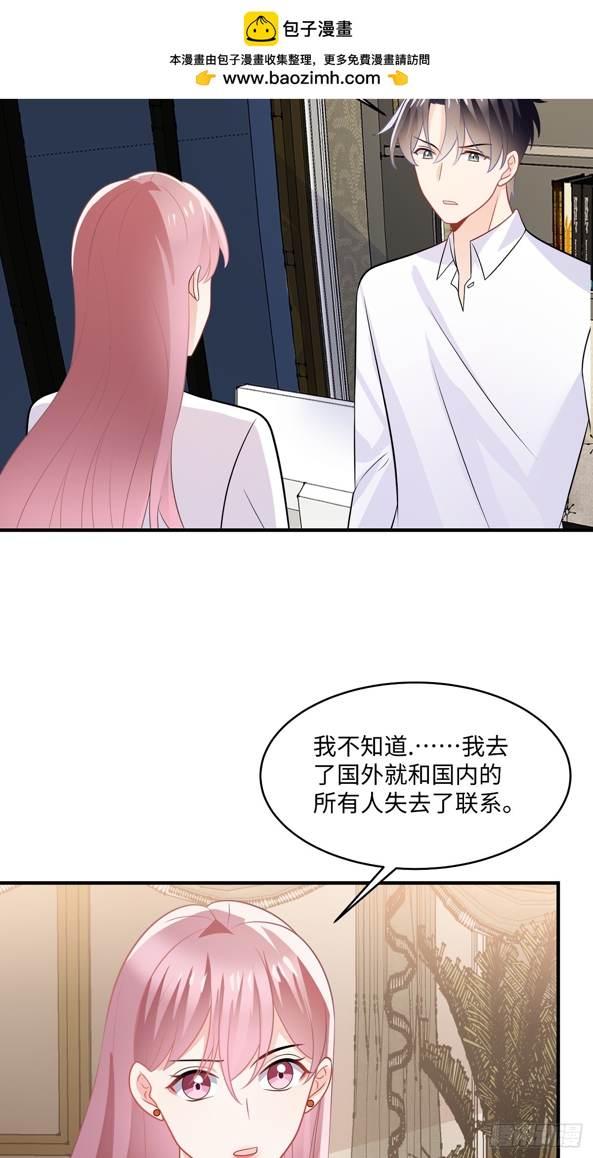第104话 未雨绸缪-第106话