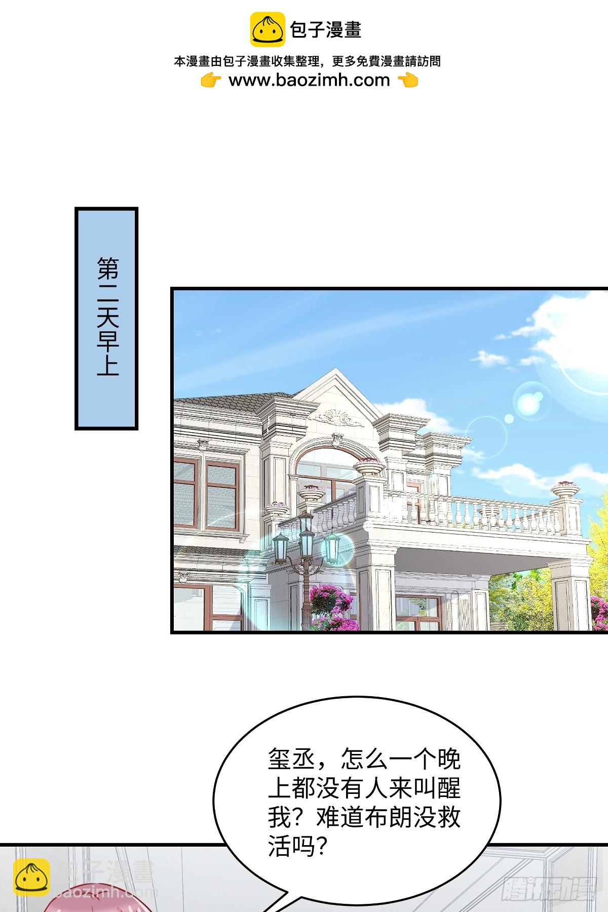 第104话 未雨绸缪-第106话