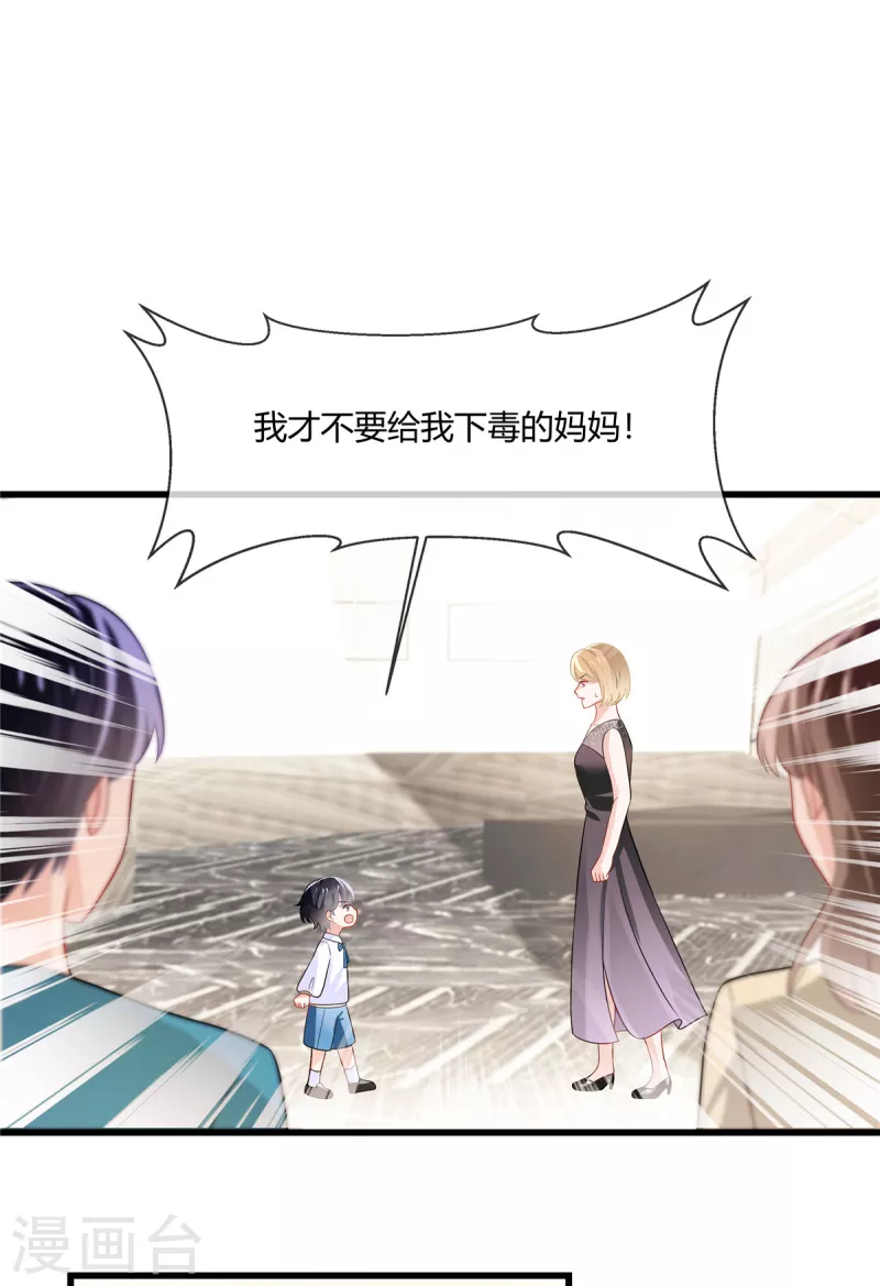 第14话 什么时候这里你说了算了-第16话
