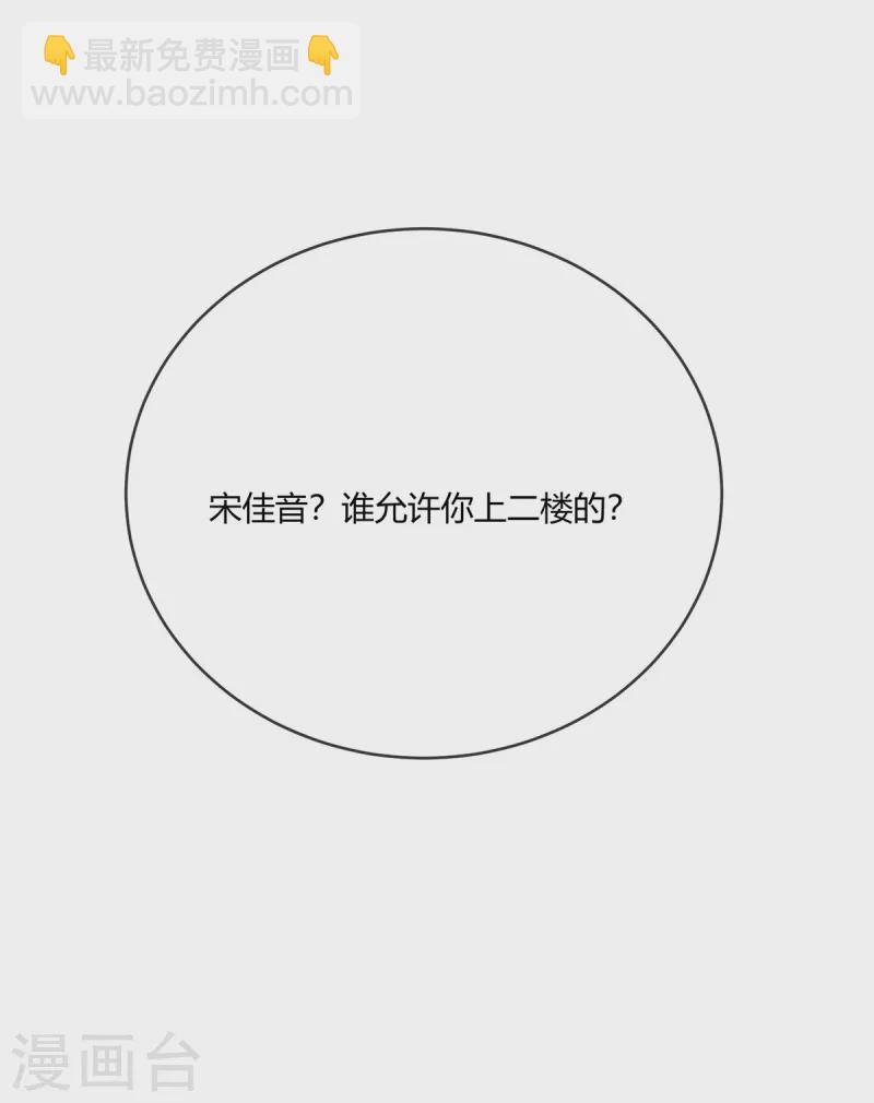 第16话 我会在带一个-第18话