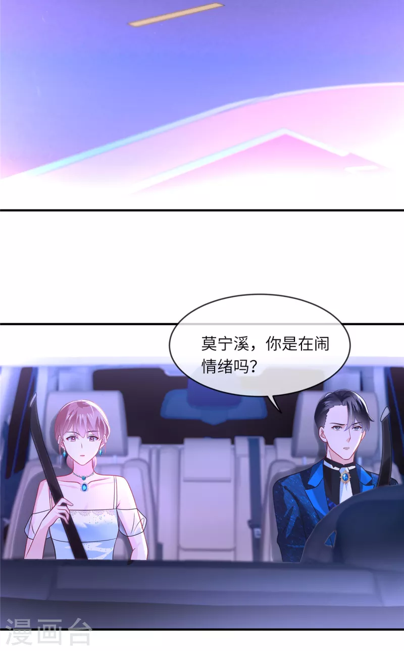 第20话 真是莫名其妙-第22话