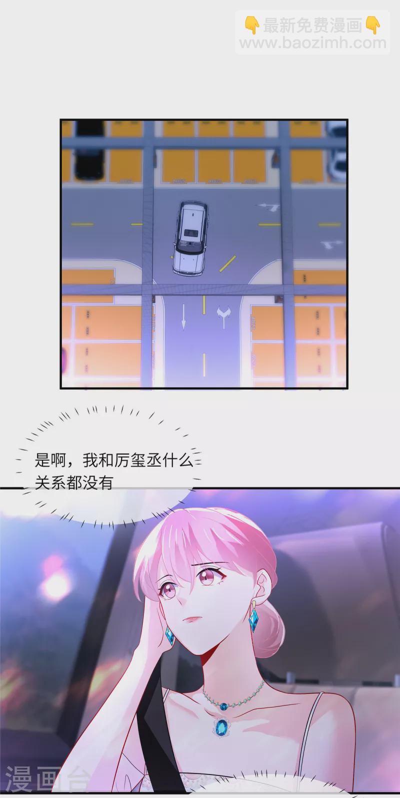 第20话 真是莫名其妙-第22话
