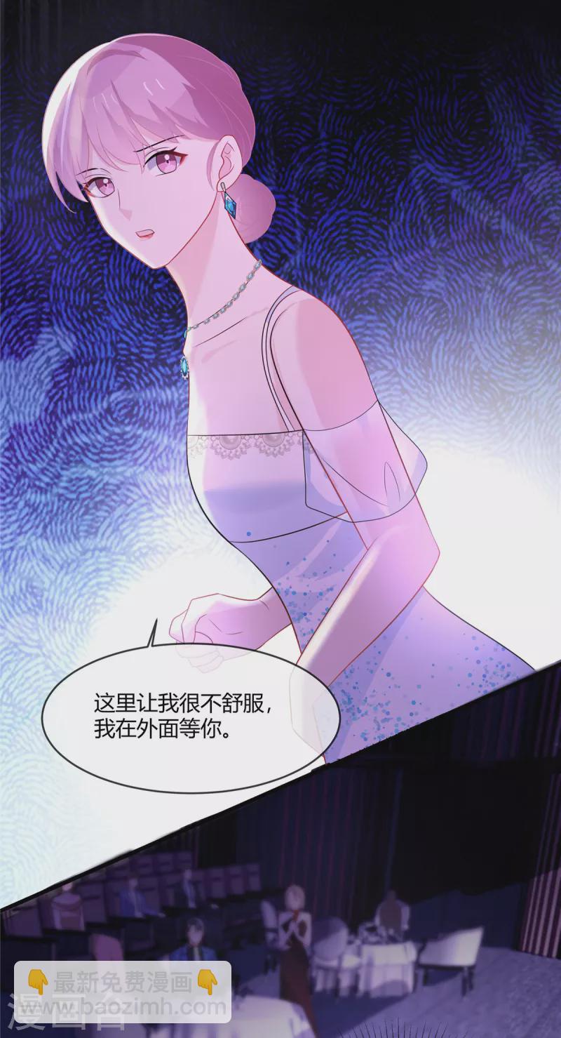 第20话 真是莫名其妙-第22话