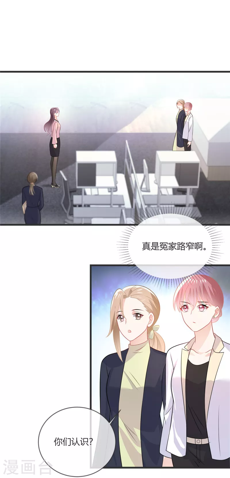 第28话 踢到铁板了-第30话