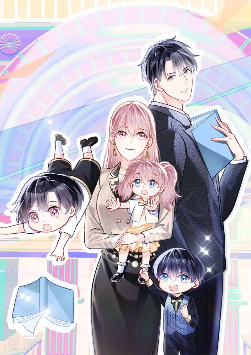 第2话 借你们的妈妈用下-第4话