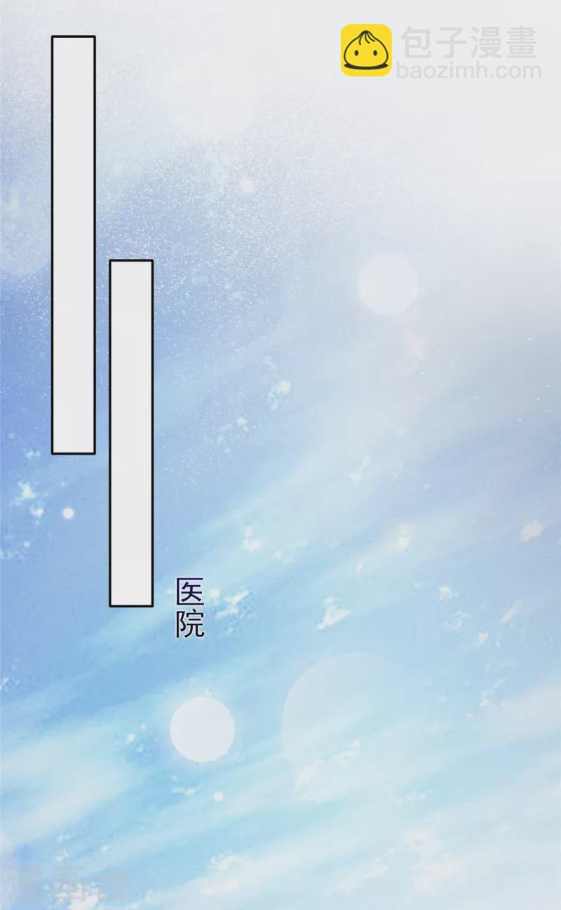 第2话 借你们的妈妈用下-第4话