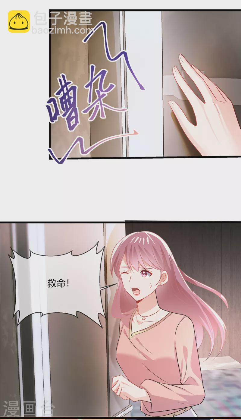 第34话 完了-第36话