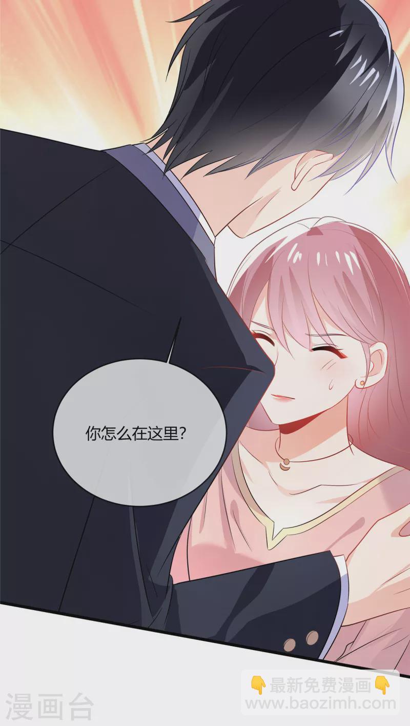 第34话 完了-第36话
