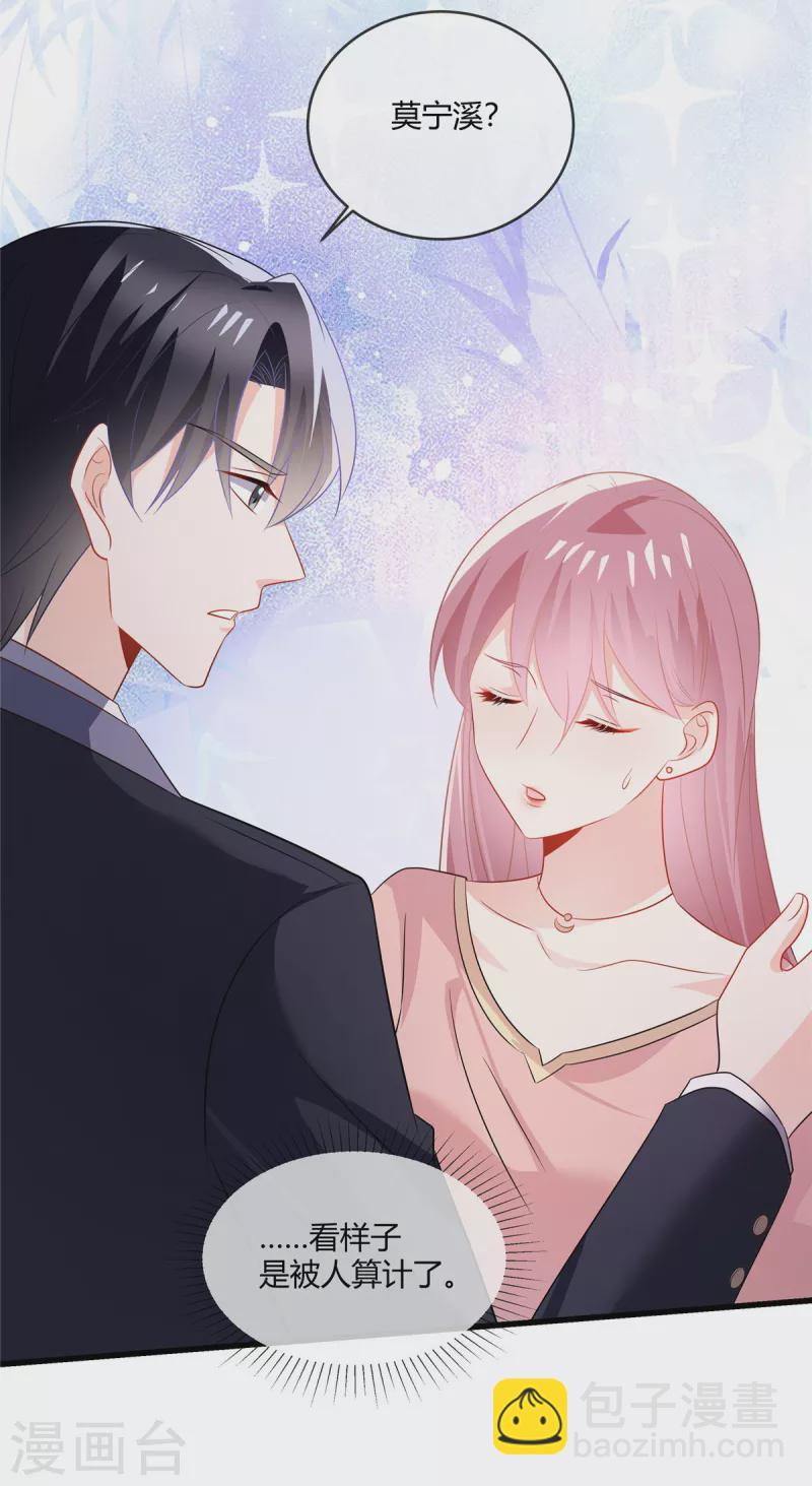 第34话 完了-第36话