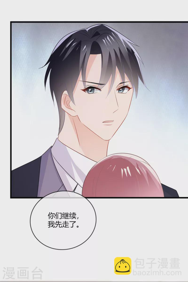 第34话 完了-第36话