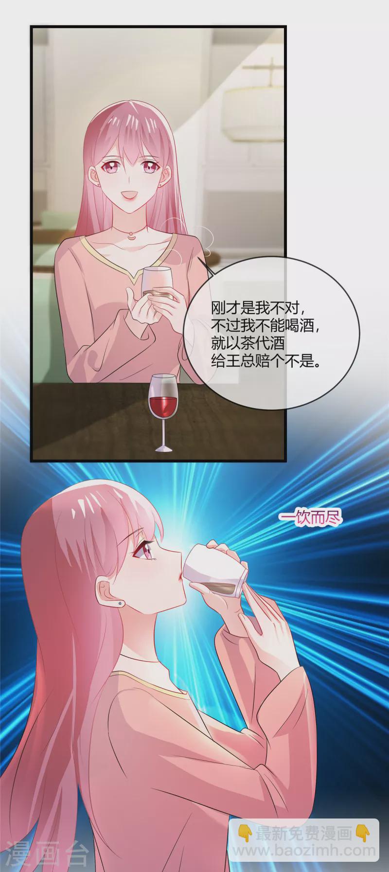 第34话 完了-第36话