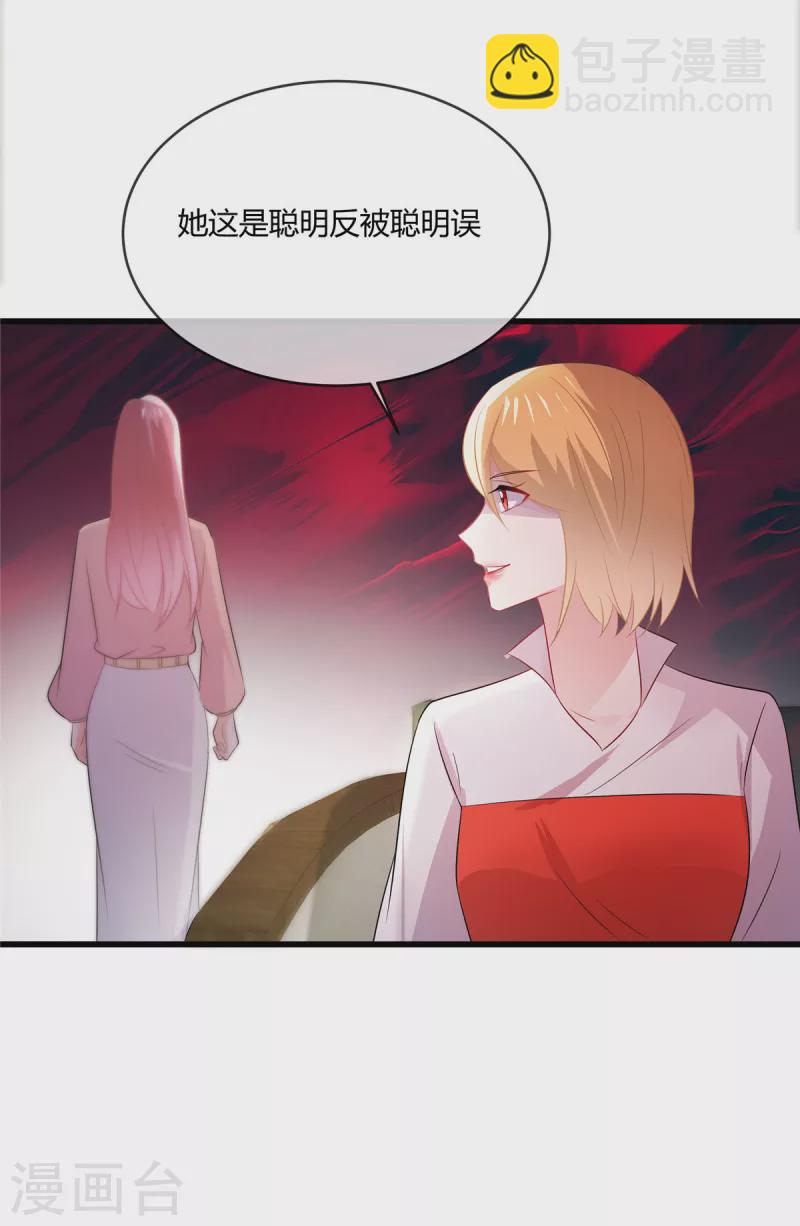 第34话 完了-第36话