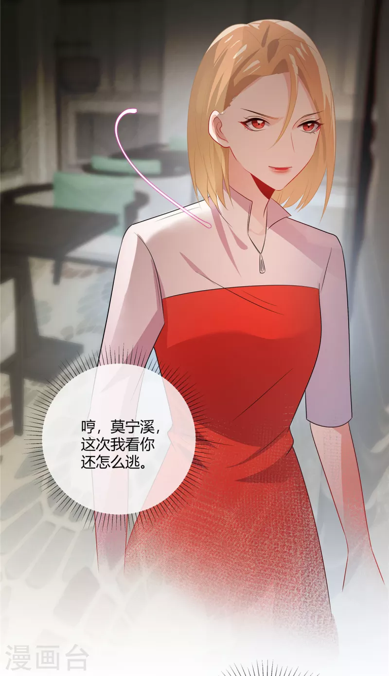 第34话 完了-第36话