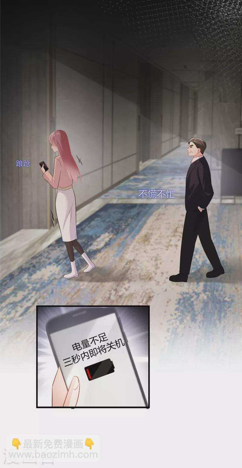 第34话 完了-第36话