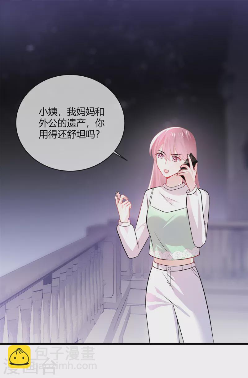 第38话 我来拿回我的东西了-第40话