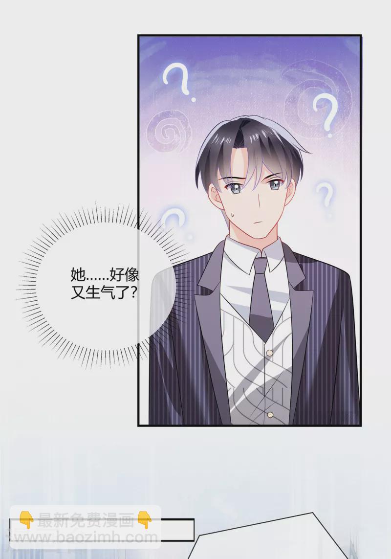 第42话 我会出手-第44话