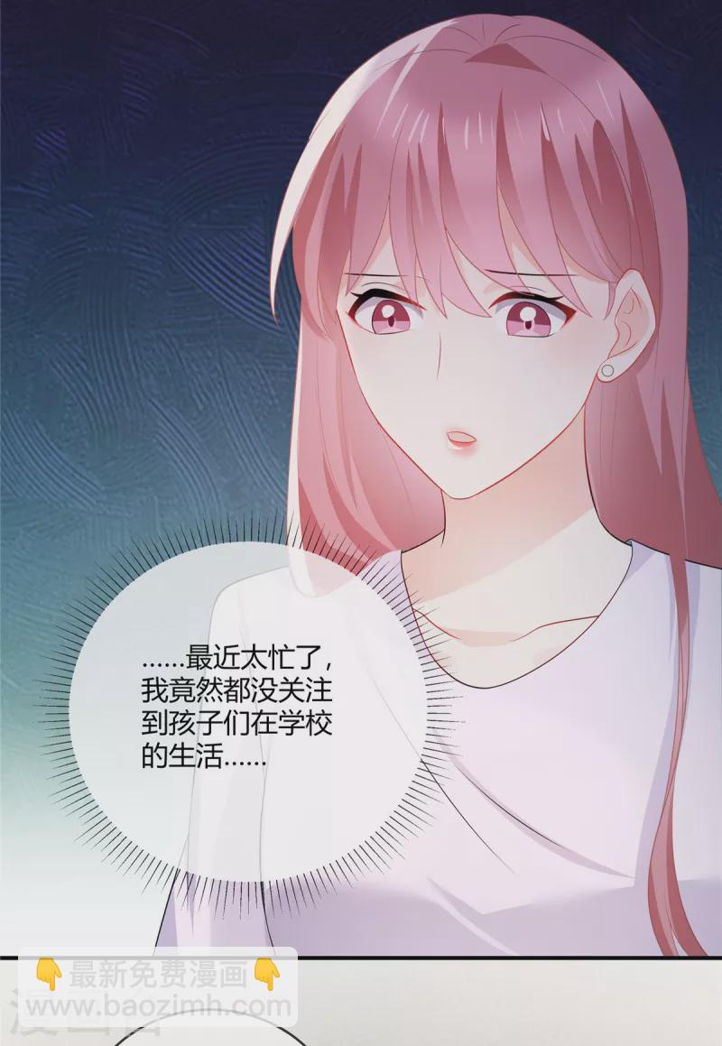 第44话 坦诚点-第46话